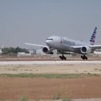Un avion d’American Airlines effectuant un atterrissage d’urgence à l’aéroport Ben Gurion, le 2 août 2021. (Crédit : Capture d’écran)