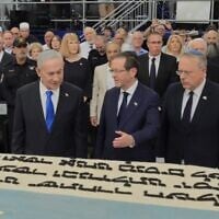 (De gauche à droite) Le Premier ministre Benjamin Netanyahu, le président Isaac Herzog et le président de l'Organisation sioniste mondiale (WZO) Yaakov Hagoel lors d'une cérémonie officielle organisée à l'occasion de la réinhumation des dépouilles des grands-parents de Theodor Herzl, le 5 août 2026. (Crédit : Capture d'écran/Facebook)