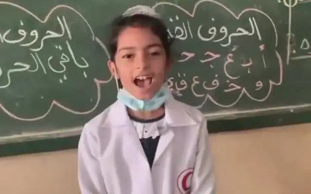 Dana al-Jamasi, 13 ans, figure parmi les victimes d’une frappe israélienne contre un poste de police du Hamas le 19 août 2026. (Capture d’écran/X)