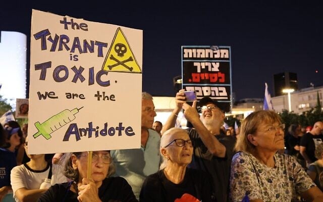 Des manifestants anti-gouvernement participant à un rassemblement hebdomadaire, sur la Place Habima, à Tel Aviv, le 1ᵉʳ août 2026. (Crédit : Yoav Loeff/Mouvement de protestation pour la démocratie)