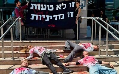 Des militants du parti Hadash manifestant devant un bâtiment gouvernemental, à Tel Aviv, le 19 août 2026. (Crédit : Hadash)
