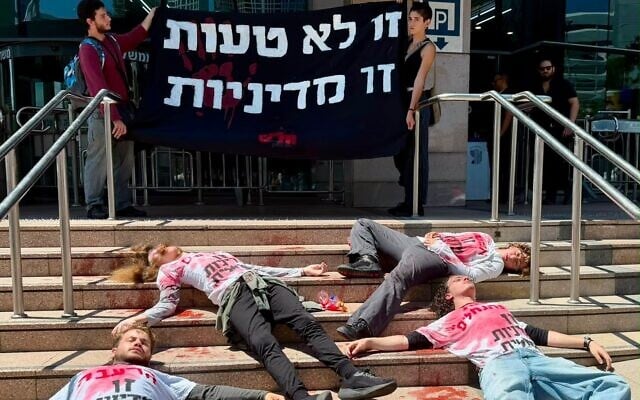 Des militants du parti Hadash manifestant devant un bâtiment gouvernemental, à Tel Aviv, le 19 août 2026. (Crédit : Hadash)