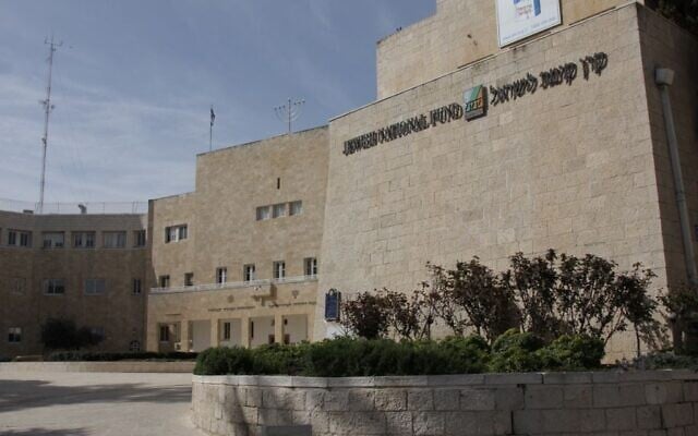 Le bâtiment du KKL-JNF. (Crédit : Shmuel Bar-Am)