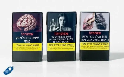 Images obligatoires sur les produits du tabac à compter du 2 août 2026. (Crédit : Association israélienne contre le cancer)