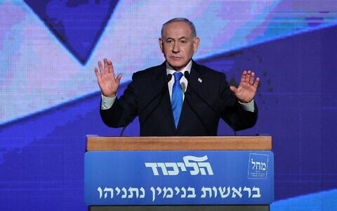 Le Premier ministre Benjamin Netanyahu prend la parole lors d'un meeting électoral organisé par son parti, le Likud, à Tel Aviv, le 17 septembre 2026. (Crédit : Jack GUEZ/AFP)