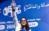 Fatima Ezzahra El Mansouri, ministre marocaine, femme politique et maire de Marrakech, participant à un rassemblement électoral du Parti de l'authenticité et de la modernité (PAM) en vue des prochaines élections législatives, à Tanger, au Maroc, le 16 septembre 2026. (Crédit : Mosa'ab Elshamy/AP)