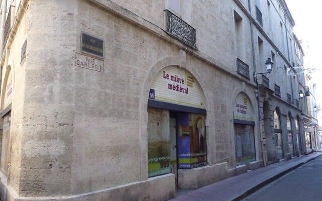 L’entrée du mikvé médiéval de Montpellier, en 2012. (Crédit : Albertvillanovadelmoral / CC-BY-SA-3.0)