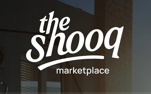 Le logo de la nouvelle plateforme en ligne Shooq. Le logo de la nouvelle plateforme en ligne Shooq.