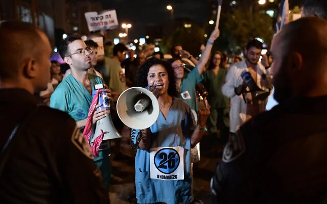 Illustration : Des internes en médecine manifestant pour de meilleures conditions de travail, à Tel Aviv, le 30 juillet 2022. (Crédit : Tomer Neuberg/Flash90)