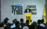 Moti Leitner, chef du parti « HaTzibur HaHaredi », ainsi que des membres et des sympathisants du parti, assistant au lancement de la campagne électorale du parti en vue des prochaines élections législatives israéliennes, à Beit Shemesh, le 23 août 2026. (Crédit : Chaïm Goldberg/Flash90)