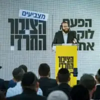 Moti Leitner, chef du parti « HaTzibur HaHaredi », ainsi que des membres et des sympathisants du parti, assistant au lancement de la campagne électorale du parti en vue des prochaines élections législatives israéliennes, à Beit Shemesh, le 23 août 2026. (Crédit : Chaïm Goldberg/Flash90)