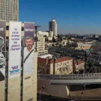 Une affiche électorale géante du parti "Le Peuple d'Israël" sur un bâtiment à l'entrée de Jérusalem à l'approche des prochaines élections législatives, le 14 septembre 2026. (Crédit: Chaim Goldberg/Flash90)