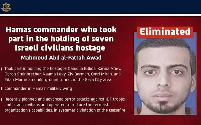 Mahmoud Abd al-Fattah Awad, un commandant du Hamas qui détenait sept otages pendant la guerre à Gaza et qui a été tué lors d’une frappe aérienne, sur une photo publiée le 24 septembre 2026. (Crédit : Armée israélienne)