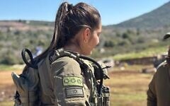La colonel Efrat Kaykov, commandante du 213ᵉ régiment d’artillerie de réserve, sur une photo non datée publiée le 31 août 2026. (Crédit : Armée israélienne)