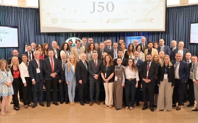 Des dirigeants juifs réunis au Forum J50, à Jérusalem, le 1ᵉʳ septembre 2026. (Crédit : Shlomi Amsalem/Bureau de la presse gouvernementale)