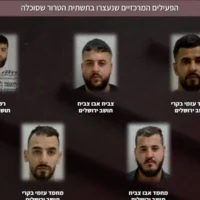 Cinq Palestiniens de Jérusalem inculpés pour leur implication dans un réseau terroriste, selon une infographie publiée par le Shin Bet le 8 septembre 2026. (Shin Bet)