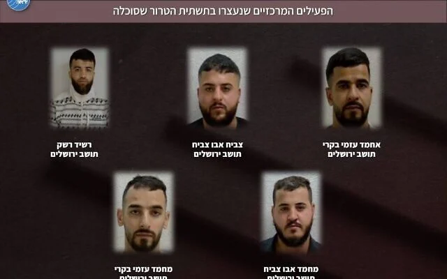 Cinq Palestiniens de Jérusalem inculpés pour leur implication dans un réseau terroriste, selon une infographie publiée par le Shin Bet le 8 septembre 2026. (Crédit : Shin Bet) Cinq Palestiniens de Jérusalem inculpés pour leur implication dans un réseau terroriste, selon une infographie publiée par le Shin Bet le 8 septembre 2026. (Crédit : Shin Bet)