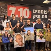 Des proches des victimes du 7 octobre 2023 tenant une conférence de presse pour dévoiler le « Dossier 7/10 », qui accuse le Premier ministre Benjamin Netanyahu de ne pas avoir empêché l’attaque, le 15 septembre 2026. (Crédit : Panel des familles du 7-Octobre)