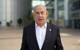 Le Premier ministre Benjamin Netanyahu fait une déclaration le 7 octobre 2023 à Tel Aviv, Israël. (Crédit : Capture d'écran/Benjamin Netanyahu via X)