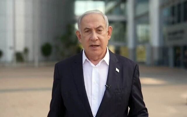 Le Premier ministre Benjamin Netanyahu fait une déclaration le 7 octobre 2023 à Tel Aviv, Israël. (Crédit : Capture d'écran/Benjamin Netanyahu via X)