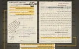 Cette infographie publiée par l'armée israélienne le 19 octobre 2026 présente un document du Hamas datant d'avril 2024. (Crédit : Armée israélienne)