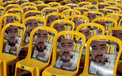 Des chaises ornées d’un portrait de Ran Gvili, le dernier otage détenu à Gaza, le lendemain du rapatriement de son corps par les troupes israéliennes, sur la Place des Otages, à Tel Aviv, le 27 janvier 2026. (Crédit : Jack Guez/AFP)