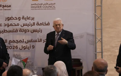 Le dirigeant de l’Autorité palestinienne, Mahmoud Abbas, lors de la cérémonie d’inauguration du Complexe de l’innovation et de l’excellence à Ramallah, en Cisjordanie, le 9 septembre 2026. (Crédit : Mahmoud Illean/AP) Le dirigeant de l’Autorité palestinienne, Mahmoud Abbas, lors de la cérémonie d’inauguration du Complexe de l’innovation et de l’excellence à Ramallah, en Cisjordanie, le 9 septembre 2026. (Crédit : Mahmoud Illean/AP)