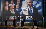 Des passants devant une affiche électorale du Likud montrant le Premier ministre Benjamin Netanyahu aux côtés de dirigeants de partis d’opposition, accompagnée du slogan en hébreu « La droite ou la Palestine », à Bnei Brak, en Israël, le 18 octobre 2026. (Crédit : Oded Balilty/AP)