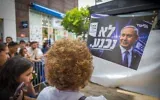 Un meeting de campagne du Likud à Ashdod, dans le sud d'Israël, le 29 septembre 2026. (Liron Moldovan/Flash90)