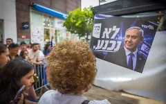 Un meeting de campagne du Likud à Ashdod, dans le sud d'Israël, le 29 septembre 2026. (Liron Moldovan/Flash90)