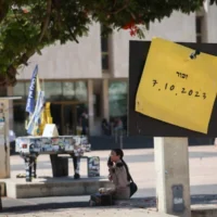 La Place des Otages à Tel Aviv, le 4 octobre 2026. (Miriam Alster/FLASH90)