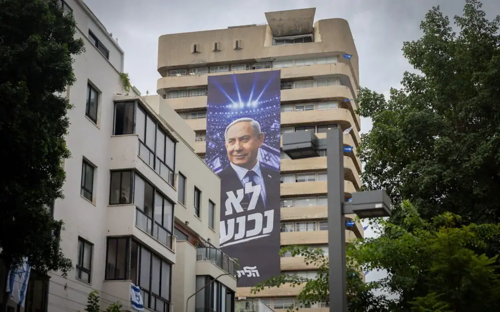 Une affiche électorale du Premier ministre Benjamin Netanyahu portant l’inscription « Nous ne capitulerons pas », à Tel Aviv, le 6 octobre 2026. (Crédit : Miriam Alster/FLASH90)