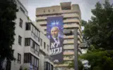 Une affiche électorale du Premier ministre Benjamin Netanyahu portant l’inscription « Nous ne capitulerons pas », à Tel Aviv, le 6 octobre 2026. (Crédit : Miriam Alster/FLASH90)