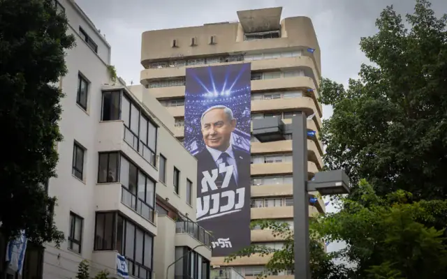 Une affiche électorale du Premier ministre Benjamin Netanyahu portant l’inscription « Nous ne capitulerons pas », à Tel Aviv, le 6 octobre 2026. (Crédit : Miriam Alster/FLASH90)