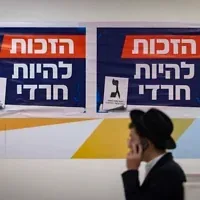 Un jeune homme ultra-orthodoxe assiste au lancement de la campagne électorale du parti YaHadout HaTorah à Jérusalem, le 11 octobre 2026. (Chaim Goldberg/Flash90)