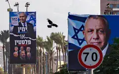 Des panneaux d’affichage de campagne électorale représentant le chef du parti Yashar, Gadi Eisenkot (à droite), et le chef du Likud, le Premier ministre Benjamin Netanyahu, aux côtés de dirigeants de l’opposition, installés le long d’une route dans la ville de Haïfa, au nord du pays, à l’approche des prochaines élections, le 17 octobre 2026. (Crédit : Sharon Leibel/Flash90)