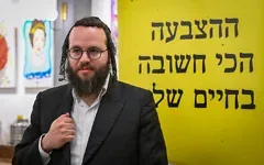 Moti Leitner, chef du parti « HaTzibur HaHaredi » (« Le public haredi »), participant à un meeting électoral, à Tel Aviv, en vue des prochaines élections législatives, le 21 octobre 2026. (Crédit : Avshalom Sassoni/Flash90)