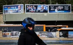 Des affiches de campagne électorale des partis Likud (au centre, à droite) et Otzma Yehudit (à gauche), à Safed, au nord d'Israël, à l'approche des prochaines élections législatives, le 21 octobre 2026. (Crédit : David Cohen/Flash90)