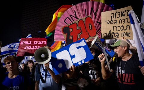 Des milliers d'Israéliens manifestant sur la Place des Otages à Tel Aviv pour réclamer la mise en place d'une commission d'enquête nationale sur le pogrom perpétré par le groupe terroriste palestinien du Hamas le 7 octobre 2023, à quelques jours seulement des élections législatives israéliennes, le 24 octobre 2026. (Crédit : Miriam Alster/Flash90)