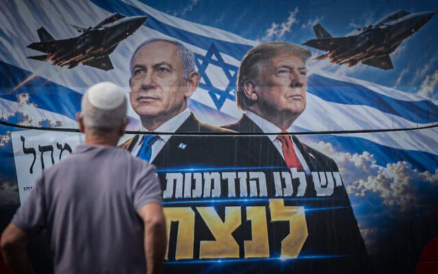 Une affiche de campagne électorale représentant le Premier ministre Benjamin Netanyahu (à gauche) aux côtés du président américain Donald Trump, sur laquelle on peut lire « Nous avons une chance de gagner », apposée à l'arrière d'un bus à Jérusalem, à l'approche des élections législatives, le 25 octobre 2026. (Crédit : Yonatan Sindel/Flash90) Une affiche de campagne électorale représentant le Premier ministre Benjamin Netanyahu (à gauche) aux côtés du président américain Donald Trump, sur laquelle on peut lire « Nous avons une chance de gagner », apposée à l'arrière d'un bus à Jérusalem, à l'approche des élections législatives, le 25 octobre 2026. (Crédit : Yonatan Sindel/Flash90)