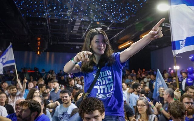 Des sympathisants lors de la soirée électorale organisée au siège du parti HaDemocratim à Tel Aviv, après la publication des sondages en sortie des urnes au soir des élections, le 27 octobre 2026. (Yehoshua Yosef/Flash90)