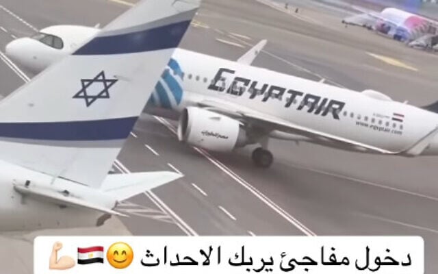 Un avion d’EgyptAir passant à proximité d’un appareil d’El Al, dans un Reel publié sur Instagram par le pilote Oussama Mansour, portant l’inscription en arabe « Une entrée inattendue qui vient bouleverser la situation », dans un aéroport italien,le 7 octobre 2026. (Crédit : capture d’écran/Instagram)