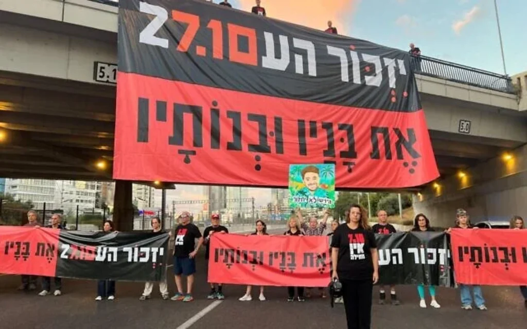 Des manifestants bloquant l'autoroute Ayalon, artère majeure, pour observer une minute de silence en hommage aux victimes du 7-Octobre et de la guerre qui a suivi, le 7 octobre 2026. (Crédit : Yael Gadot/Groupes de manifestation pro-démocratie)