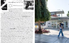 Montage photo (de gauche à droite) : La lettre qui aurait été rédigée par un professeur de l’université Bar-Ilan et adressée à Moshe Feiglin, rendue publique le 5 octobre 2026 ; une vue de l’université Bar-Ilan. (Crédits : X/utilisée conformément à l’article 27a de la loi sur le droit d’auteur ; Yossi Aloni/Flash90)