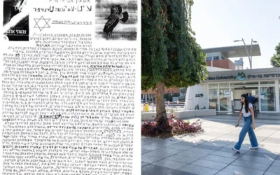 Montage photo (de gauche à droite) : La lettre qui aurait été rédigée par un professeur de l’université Bar-Ilan et adressée à Moshe Feiglin, rendue publique le 5 octobre 2026 ; une vue de l’université Bar-Ilan. (Crédits : X/utilisée conformément à l’article 27a de la loi sur le droit d’auteur ; Yossi Aloni/Flash90)