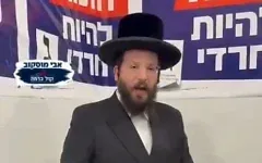 Eliakim Stark, candidat du parti Yahadout HaTorah, s’exprime lors d’un meeting électoral à Beit Shemesh, le 15 octobre 2026. (Crédit : Capture d’écran/X/Avi Moskoff)
