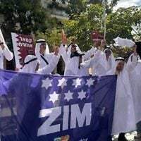 Des employés de Zim Integrated Shipping Services manifestent à Tel-Aviv contre le projet de vente du transporteur de conteneurs israélien à l'allemand Hapag-Lloyd, le 20 octobre 2026. (Autorisation)