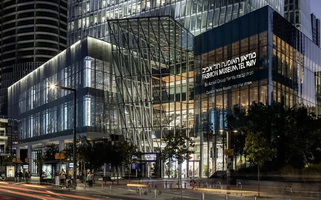Une image de synthèse du Musée de la mode de Tel Aviv, dont l’ouverture est prévue début 2027. (Autorisation) Une image de synthèse du Musée de la mode de Tel Aviv, dont l’ouverture est prévue début 2027. (Autorisation)