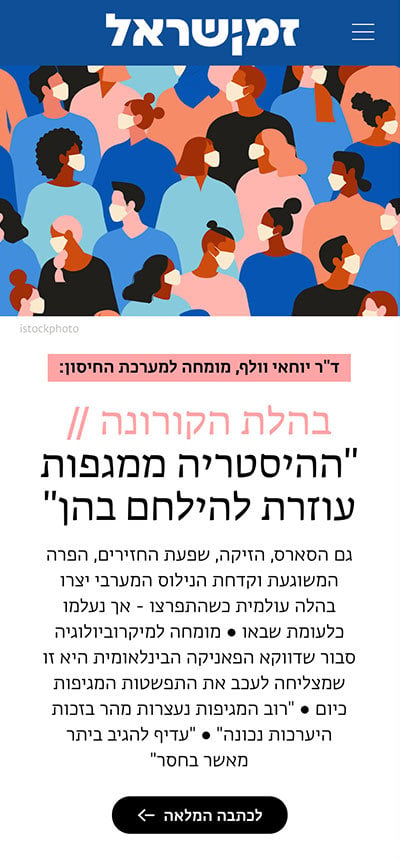 Hebrew
