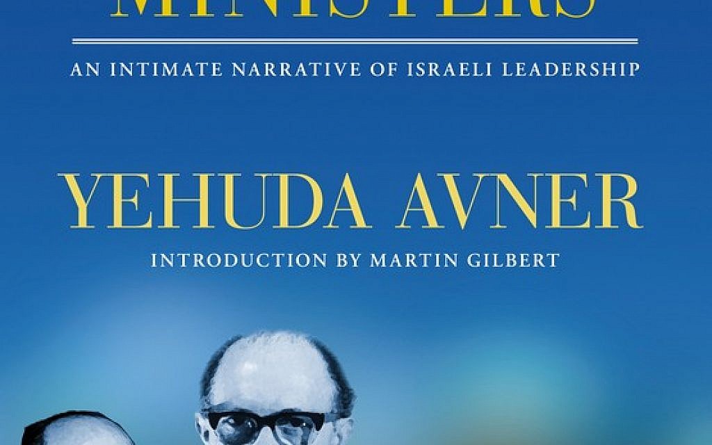 The Prime Ministers, by Yehuda Avner